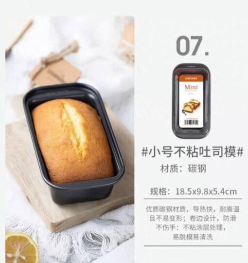 قالب انجليش كيك Loaf pan كود Ek94-3