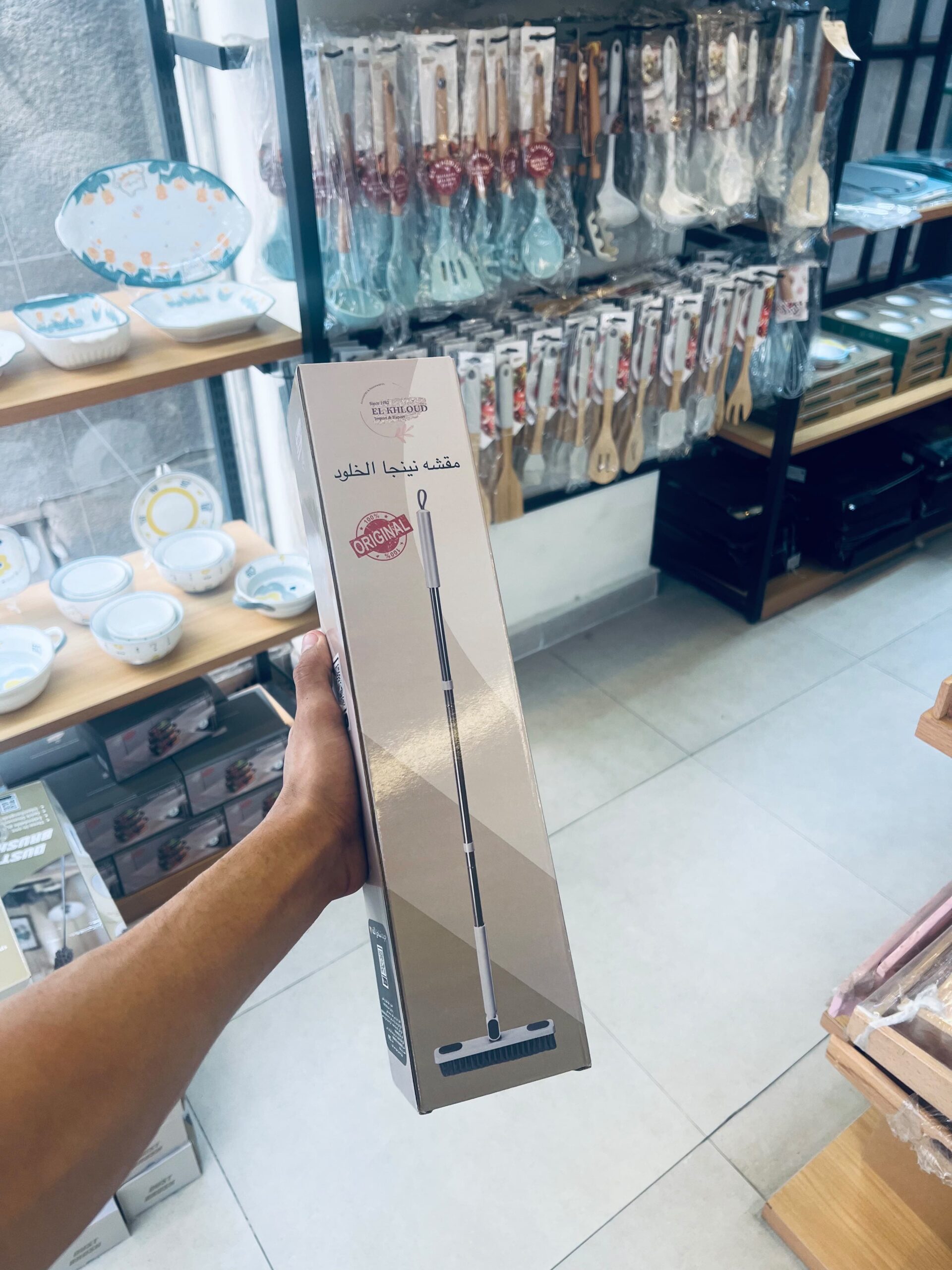 مقشه نينجا بلس المعدله كليا Lv-B10 - الصورة 14