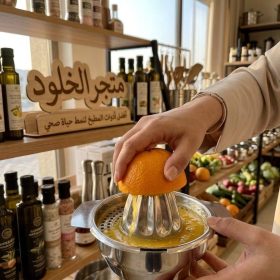 عصاره برتقال 🍊  أستيل ⚡️  كود Ek 4961